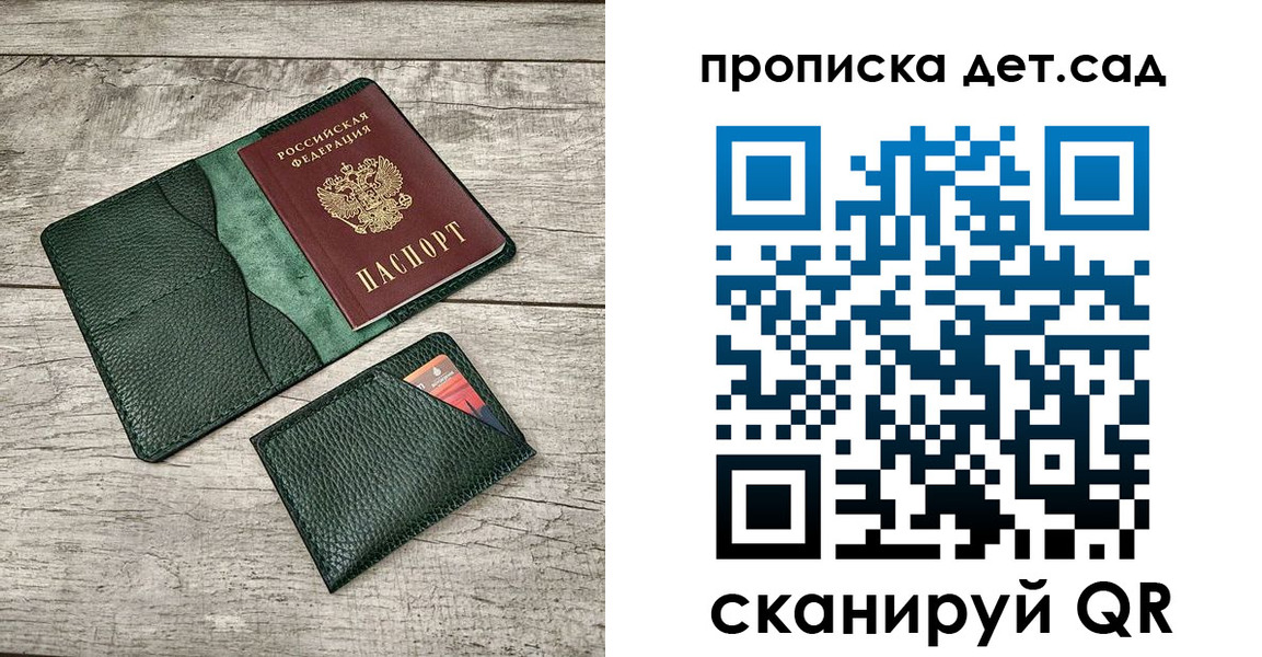где прописаться в Самаре